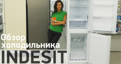 Двухкамерный холодильник Indesit